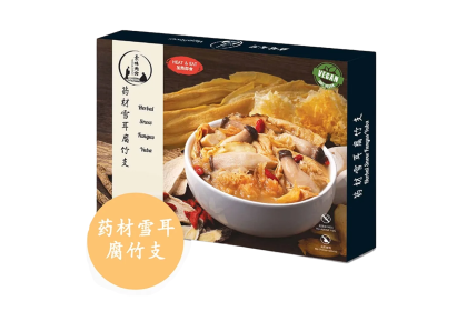 Veggilicious Vegan Herbal Snow Fungus Yuba 素味无穷药材雪耳腐竹支 300GM（VIP会员价：RM15.80）